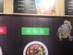 -拿渡·水煮鱼麻辣香锅(王府井奥莱·香江小镇店)