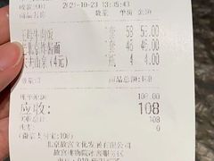 -故宫冰窖餐厅