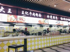 门面-户部巷小吃(中商徐东平价广场店)