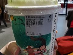 青瓜拿铁-雾与山茶(大禹城店)