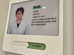 -北京地坛口腔门诊部