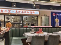 -严三毛口味虾·小严同学的店(曙光路直营店)