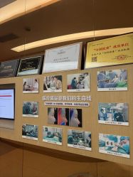 -深圳广和门诊部·整形医疗美容