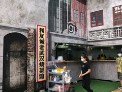 -武汉光谷K11