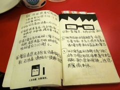 -鬼味烤翅(南锣鼓巷店)