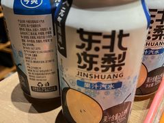 -西塔老太太泥炉烤肉(沈阳店)