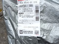 -晓琦农家菜馆·地道农家菜