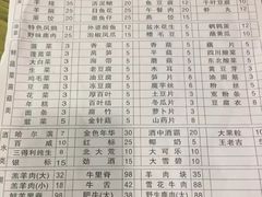 菜单-木萨火锅店(开鲁路店)