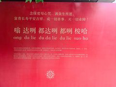 -西安市广仁寺