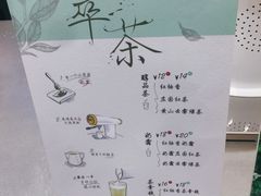 -CoCo都可(崇川万象城店)