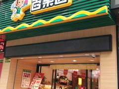 门面-百果园(平湖路2店)