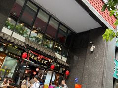 -西月城谭豆花(春熙路店)