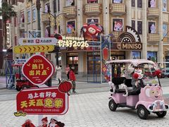 -阳澄湖半岛旅游度假区