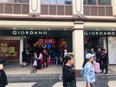 -Giordano(板樟堂前地店)