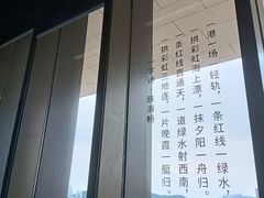 -珠海市博物馆