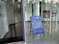 -宝界山林公园