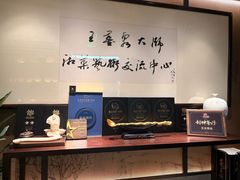 -墨泉峰味(润和国际广场店)
