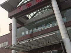 -天津市第三中心医院