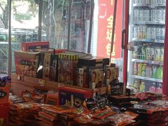 -重庆特产超市(渝北总店)