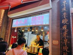 门面-屈礼洪