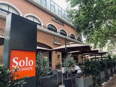 -Solo(衡山路店)