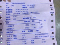 -令氏家外家周秦食府(高新店)