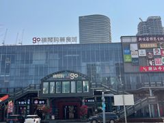 -横琴购口岸商业广场