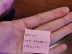 -望湘园·洞庭渔宴(浦江欢乐颂店)