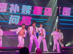 -西部酒城
