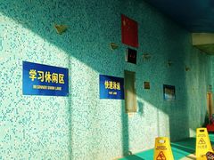 -报业大厦游泳馆