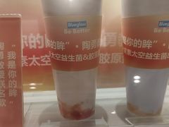 -Blueglass酸奶(华贸购物中心店)