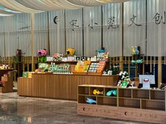 -四川宋瓷博物馆