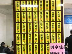 -超爷叔面馆(西园店)