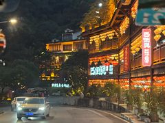 -巴倒烫陆派火锅山庄(南山总店)