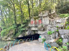 -陶祖圣境风景区