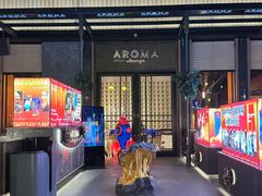 -洛缦音乐餐厅(工业展览馆万象城店)