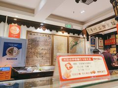 -老厨家(友谊路总店)