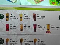 -吴裕泰茶庄(前门大街店)