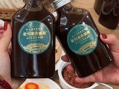 -老刘家永盛斋(东关南街店)