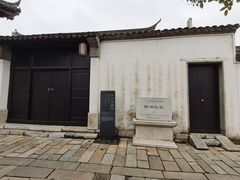 -青果巷历史文化街区