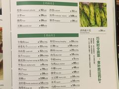 -钦善斋(武侯祠店)