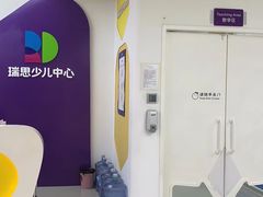 -瑞思教育·少儿英语(凯德校区)