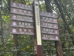 -云龙山