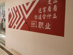 -洋洋广场(南街店)