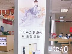-中国联通(昌平回龙观营业厅)