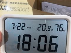 -MUJI无印良品(滨江宝龙城店)