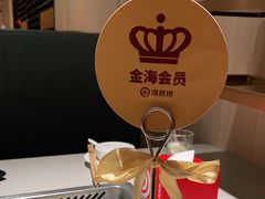 -海底捞火锅(群光广场店)