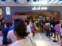 -LELECHA乐乐茶(上海五角场万达广场店)