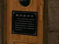 -水沐堂·漫温泉(居然雅苑店)