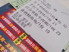 -海晖酒楼·顺德鱼生(荣华店)